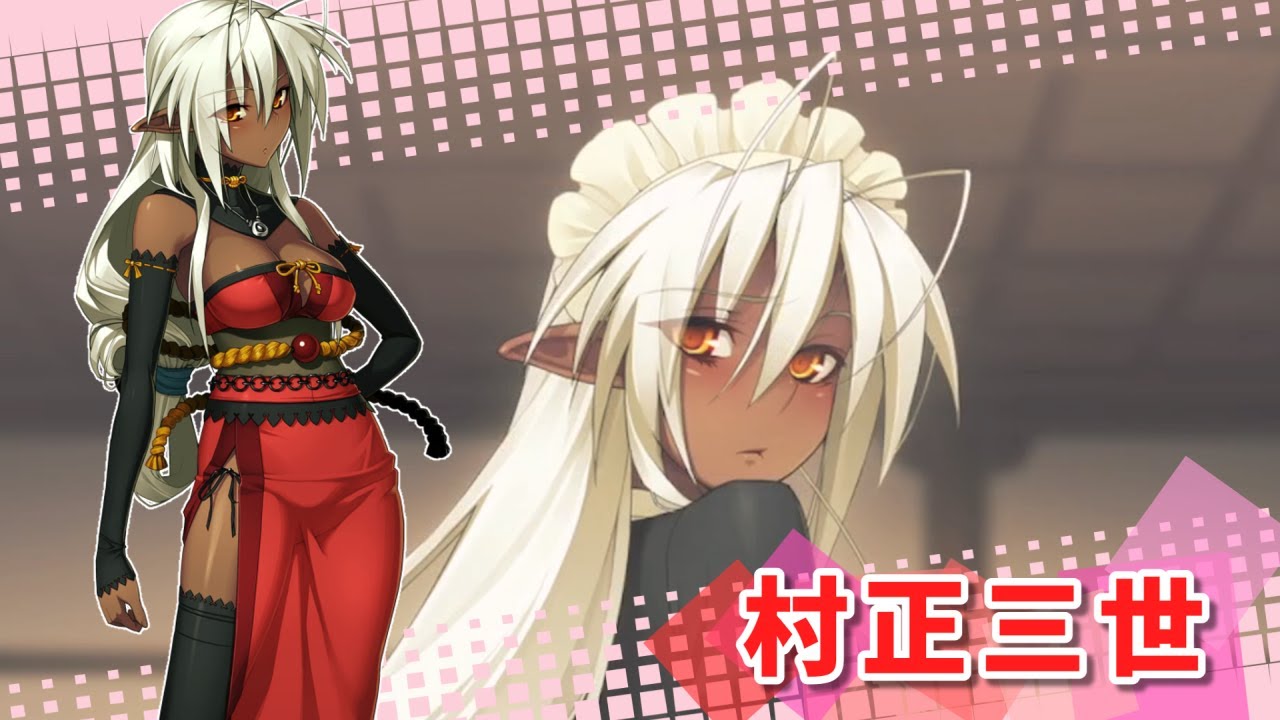 MAD】装甲悪鬼村正 de きしめん - YouTube