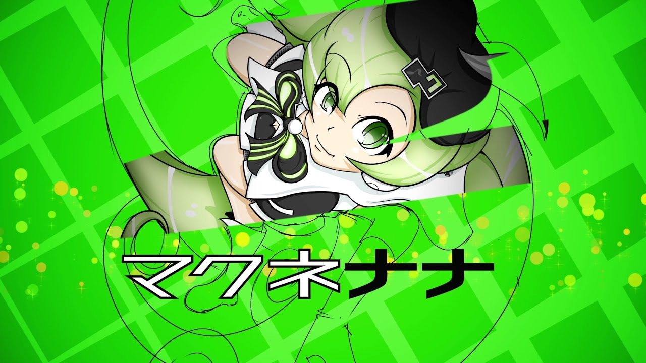 VOCALOIDマクネナナ 公式デモソング】 Na☆な！ マクネナナ - YouTube