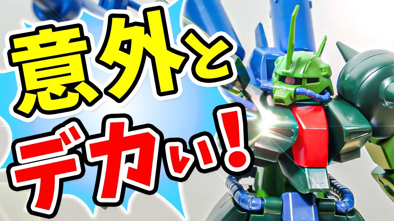 Gunpla Review] The Zaku III Custom is so big!? It's not actually a