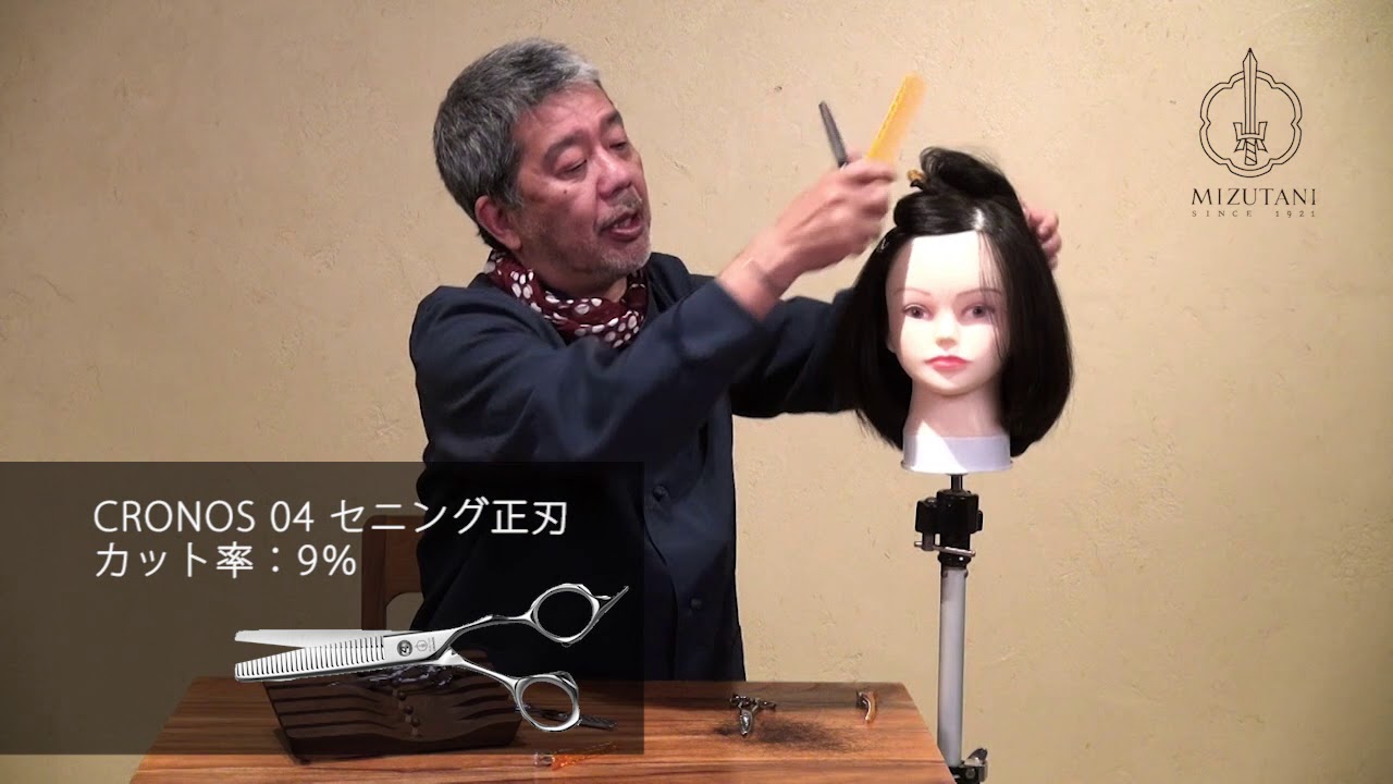 CRONOS ② | ミズタニシザーズ