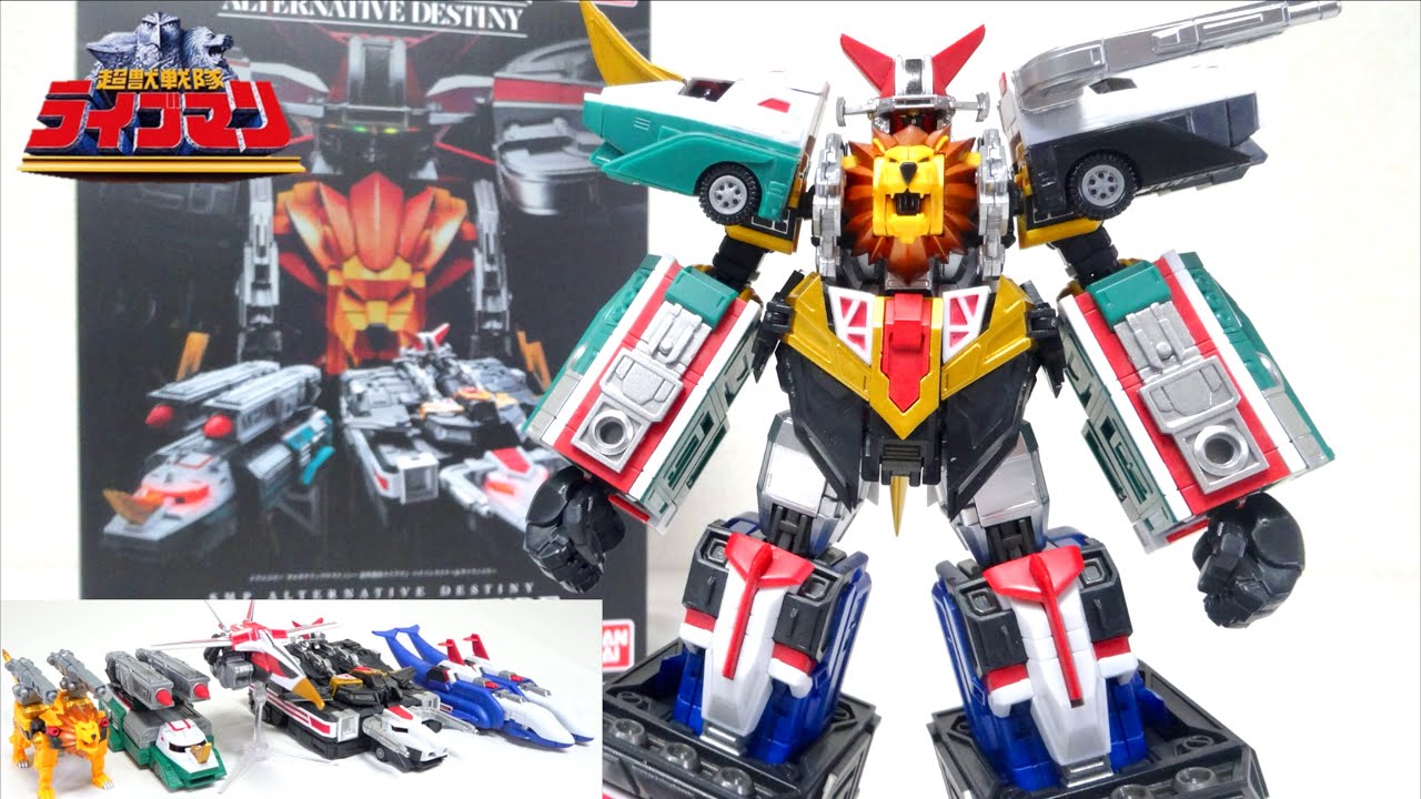 超造形なスーパーライブロボに感動！【SMP ALTERNATIVE DESTINY 超獣