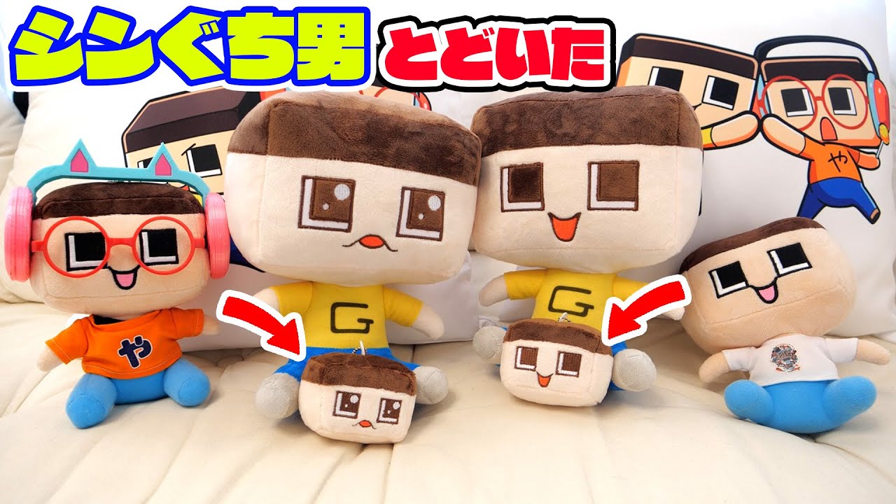 A new Guchio is born! Something is going to happen during the