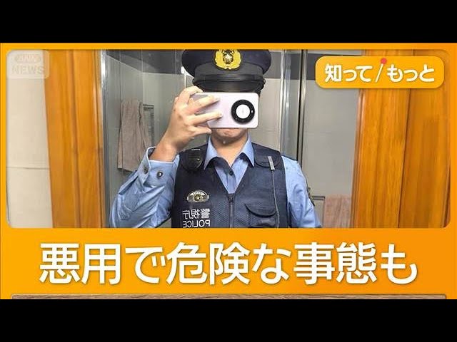 中国サイトに日本の警察制服出品 出品者「本物から複製した」 現役警察
