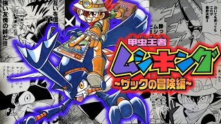 Explaining the final episode of the masterpiece 