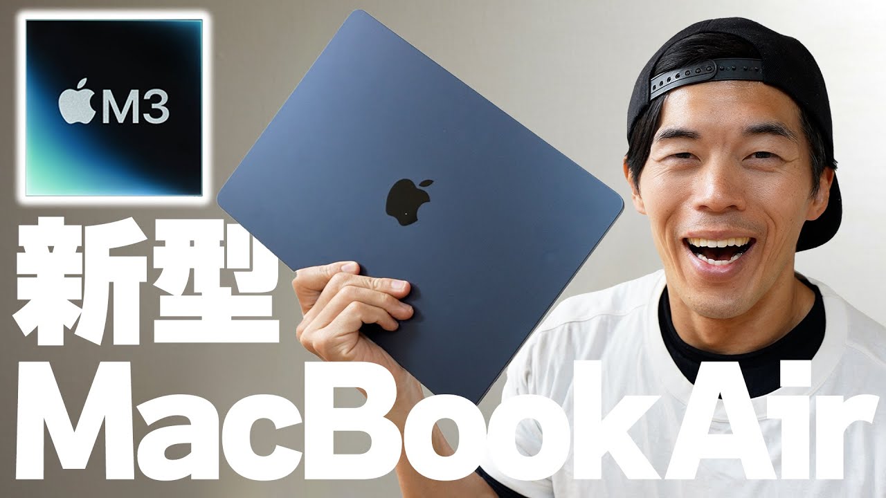 New model] MacBook Air with M3 is here! - YouTube