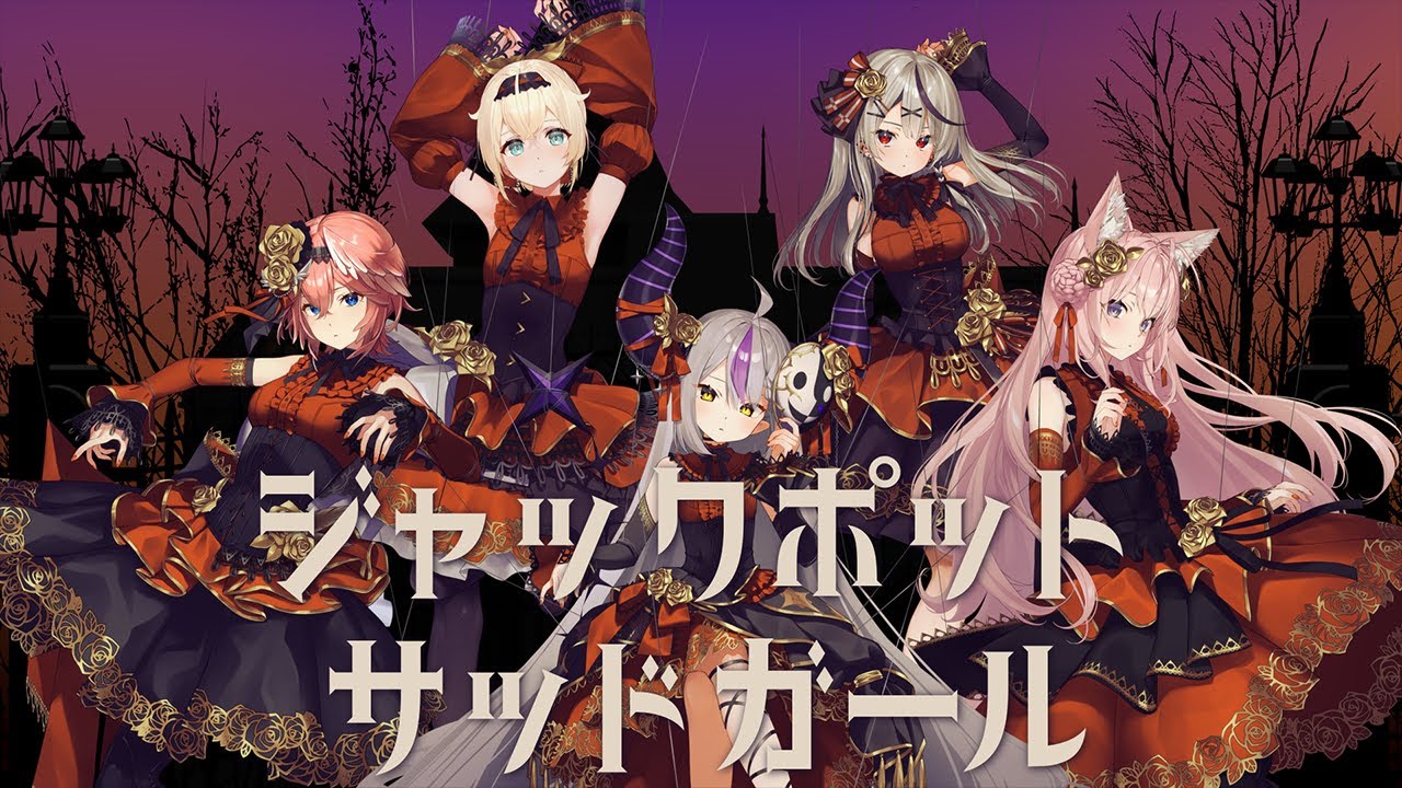 ジャックポットサッドガール / holoX (cover) - YouTube