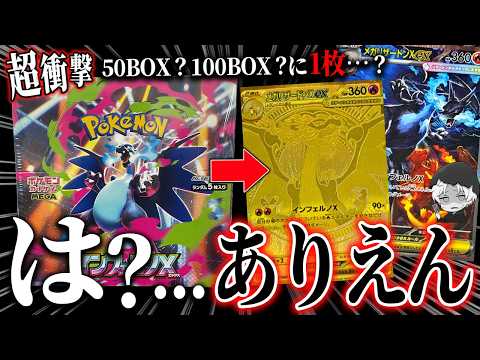 Unboxing Pokémon Cards] I opened the new set 