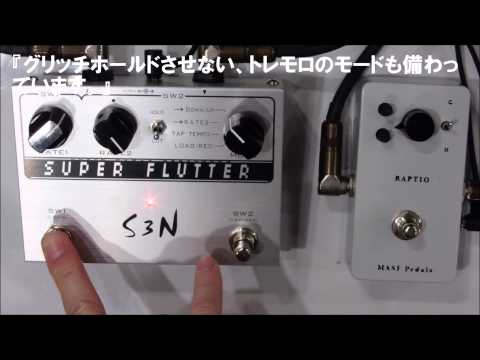 MARUKA楽器 グリッチエフェクター弾きくらべ - YouTube