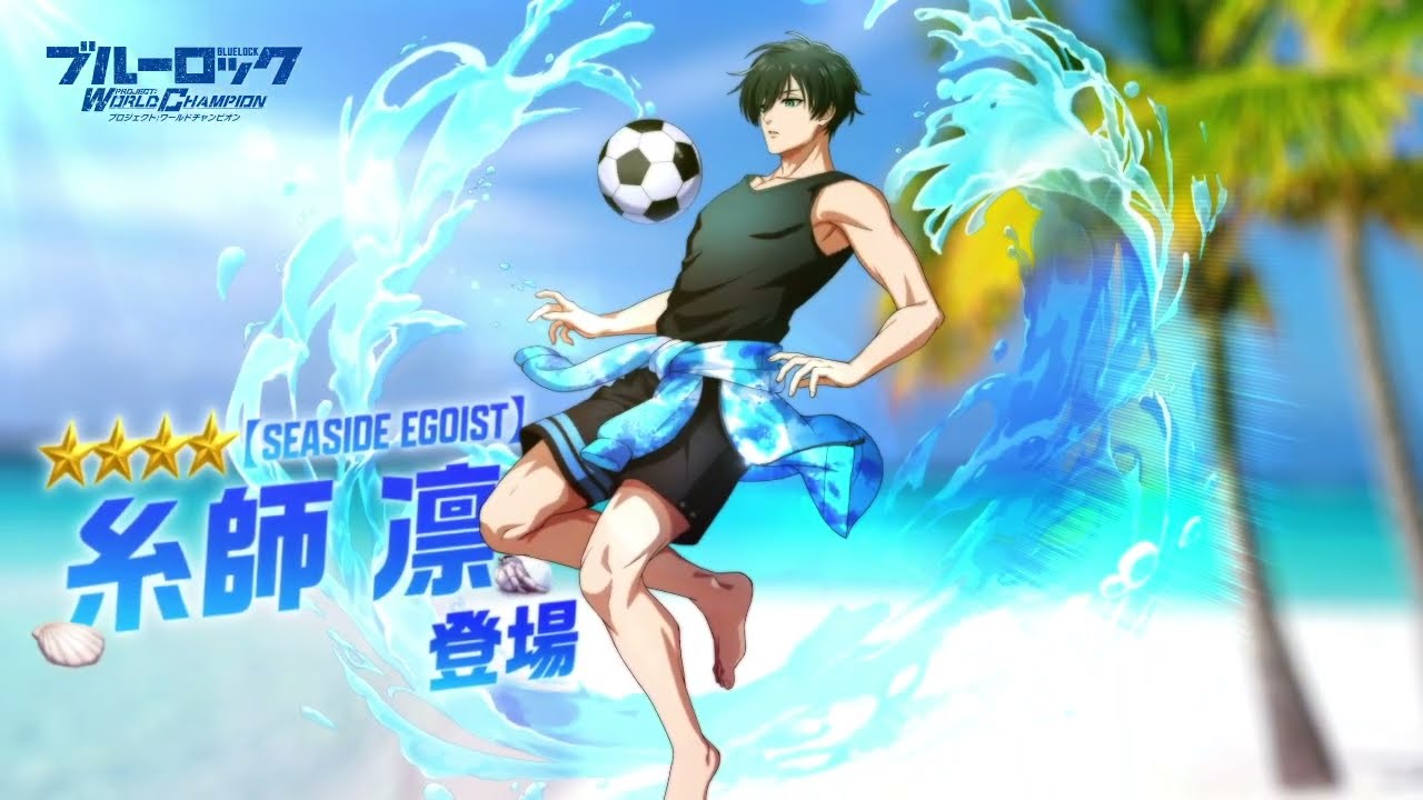 PWC 2.5th Additional Time🎉新なるエゴイスト！☆4【SEASIDE EGOIST