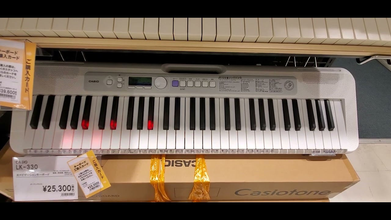 Casio LK-330 [光ナビゲーションキーボード ]: Song Bank (001-010