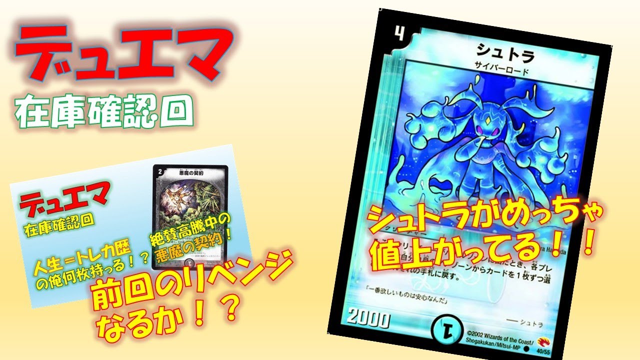 59 シュトラ エメラル パクリオ サイバーNワールド キューブリック 59