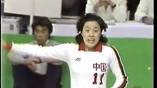 1981年 ワールドカップ 日本×中国 World Cup Women 1981 JPN×CHN - YouTube