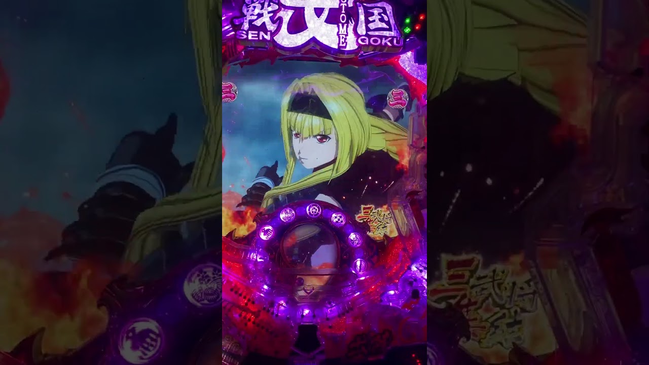 2月1日までニックン様お取り置き】 戦国乙女 花 パチンコ実機 CR戦国