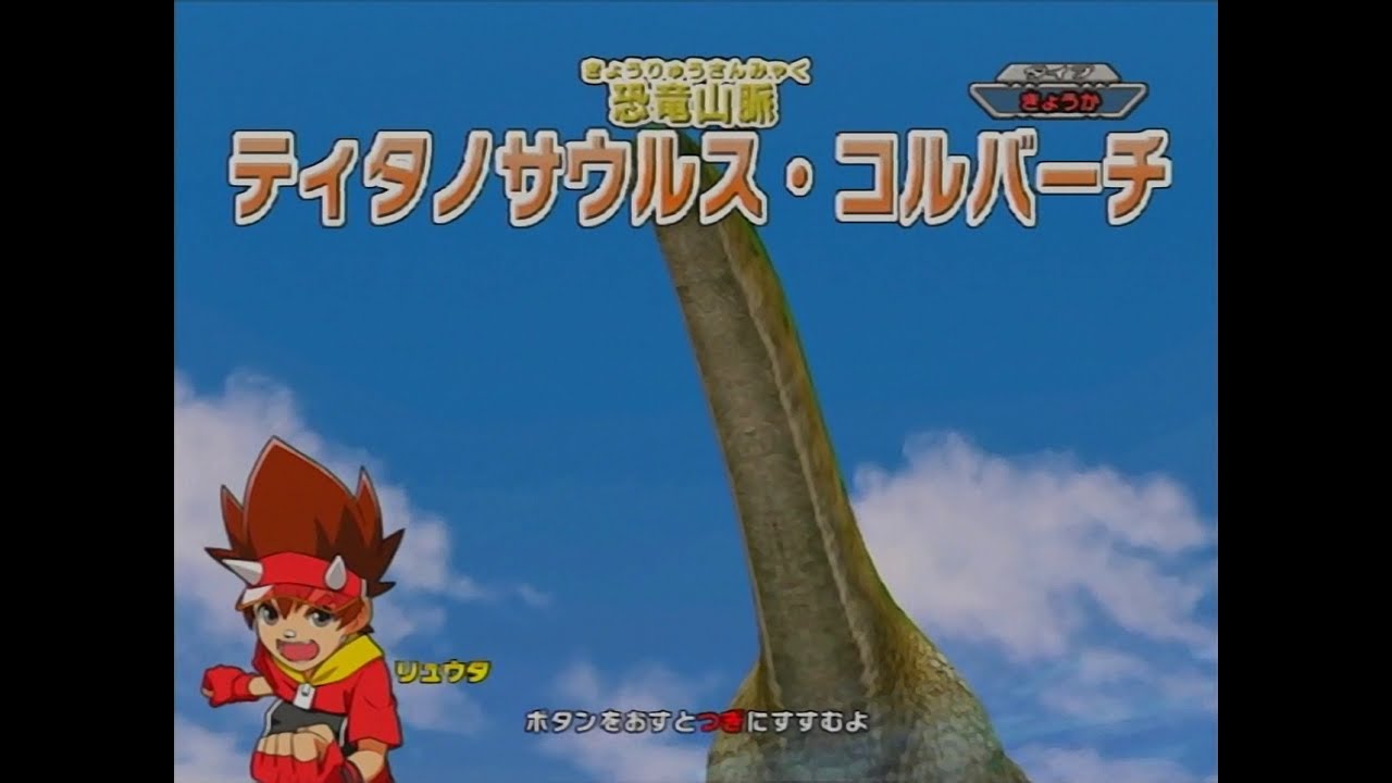 古代王者恐竜キング 新恐竜xわざ105連発!! part1 - YouTube