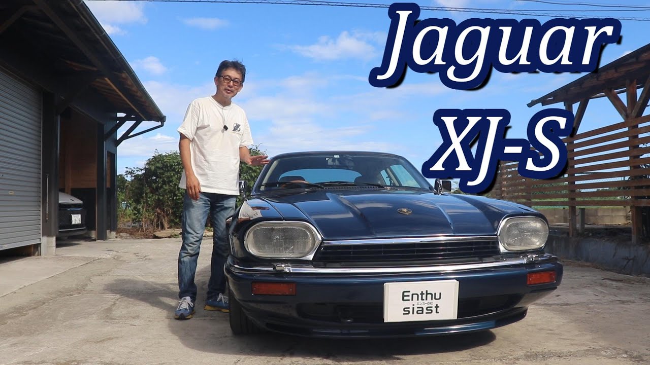 Jaguar XJ-S 4.0 Limited, 1995, dealer vehicle, 70,000 km - YouTube