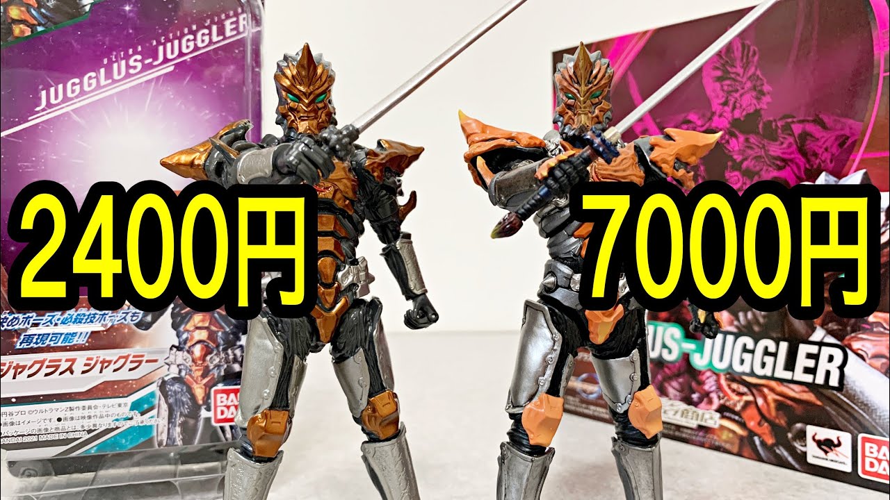 The best of the series!] Ultra Action Figure Jugglus Juggler