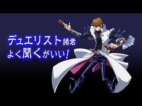 デュエルの開始を宣言しろ！」PROPLICAからデュエルディスクが受注開始