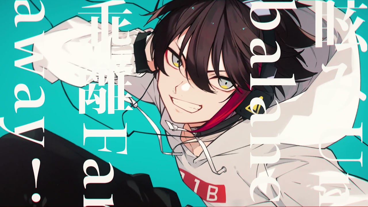 マーシャル・マキシマイザー (cover) - 三枝明那 - YouTube