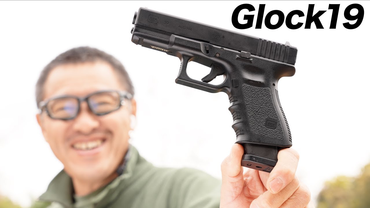 グロック19ガスブロ 東京マルイ エアガンレビュー - YouTube