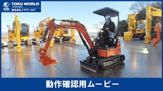 Japanese Used Mini-Excavators HITACHI ZX17U-5A TOKU WORLD BE2667