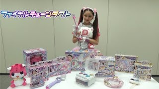 ミラクルちゅーんず！5人からのおもちゃ紹介 - YouTube