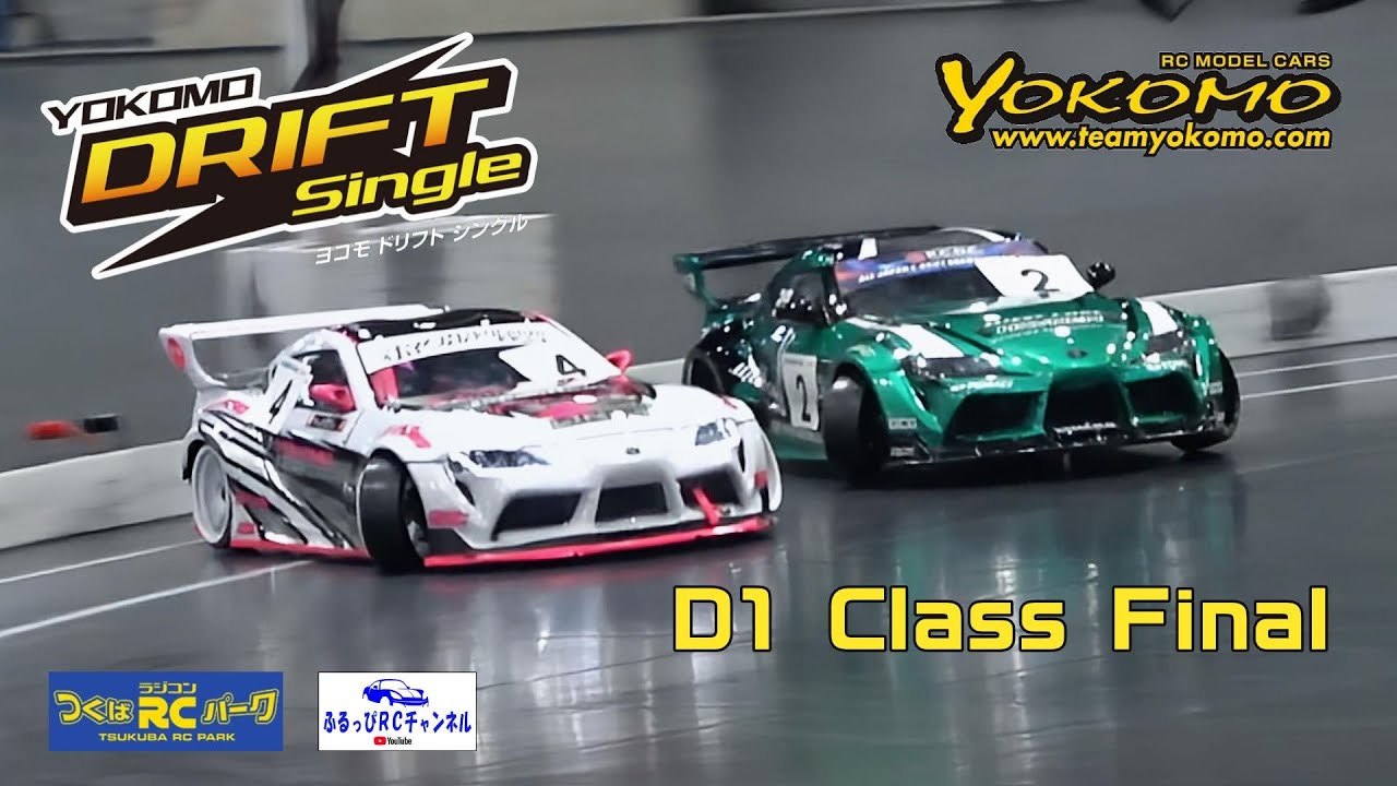 RC DRIFT] YOKOMO DRIFT Single D1 Class Final [RC Drift] - YouTube