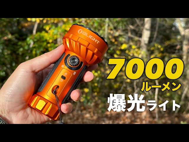 7000 lumen mini monster light 