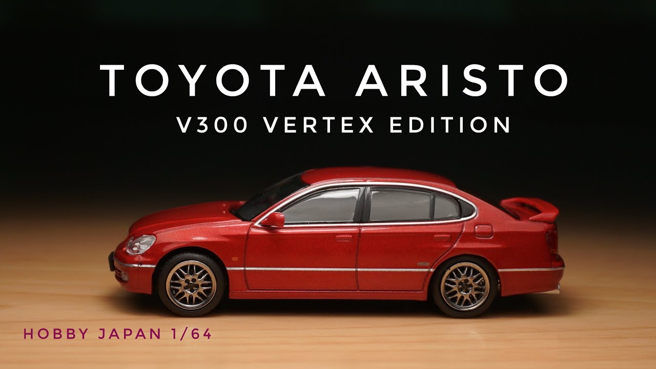ホビージャパン 1/64 TOYOTA ARISTO アリスト ミニカーコレクション