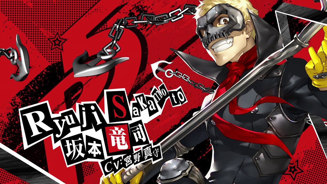 ペルソナ5 8週連続テレビCM⑧ 「坂本竜司編」 - YouTube