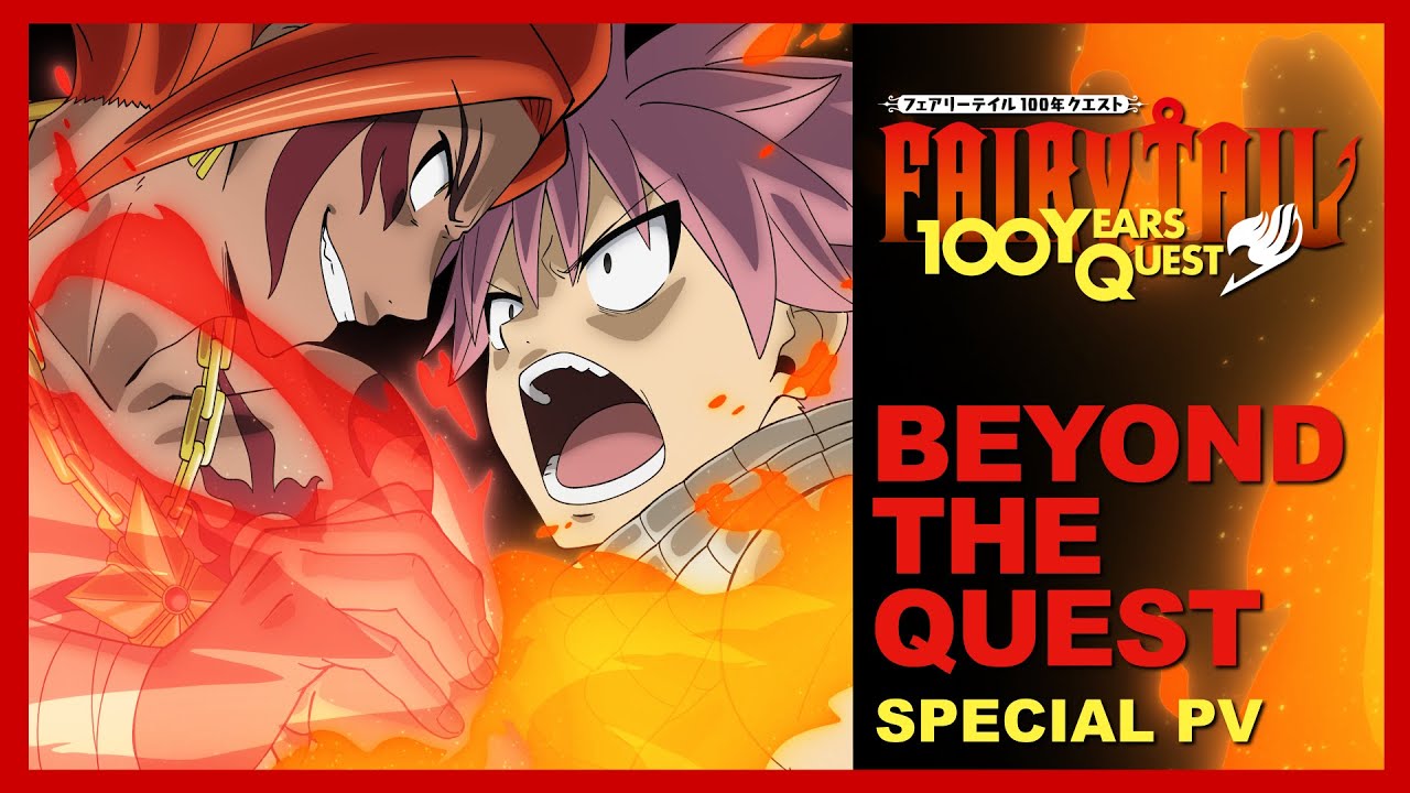 TVアニメ『FAIRY TAIL 100年クエスト』「Beyond the Quest」SPECIAL PV
