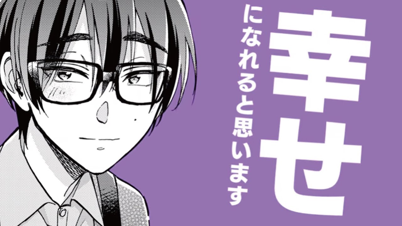 ヲタクに恋は難しい／PV 10巻OAD「トモダチの距離」発売記念 - YouTube