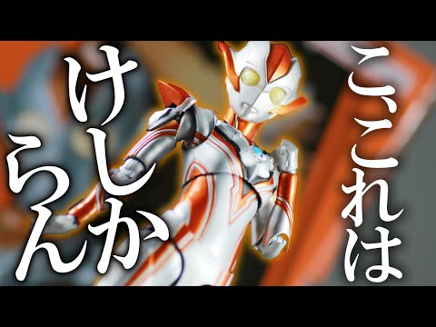 ハッピーな妹】S.H.フィギュアーツ ウルトラウーマングリージョを