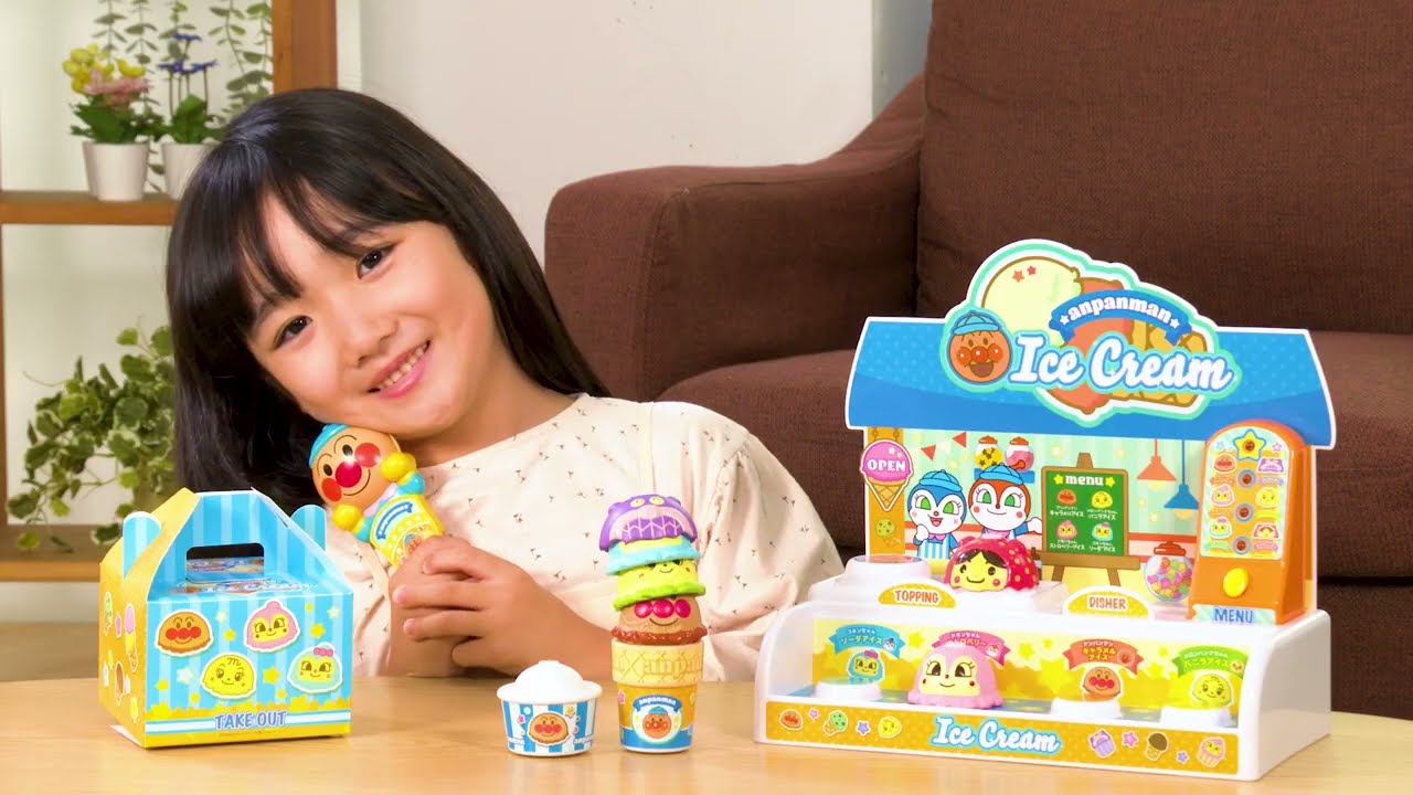 ディッシャーでポン！アンパンマンのだいすきアイスやさん | 株式会社