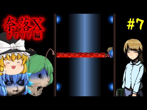 Slow commentary] I collected 99 coins for the final hidden movie