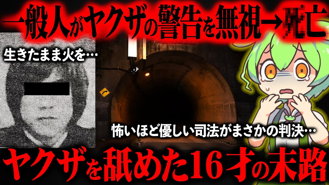 If you don't know about 