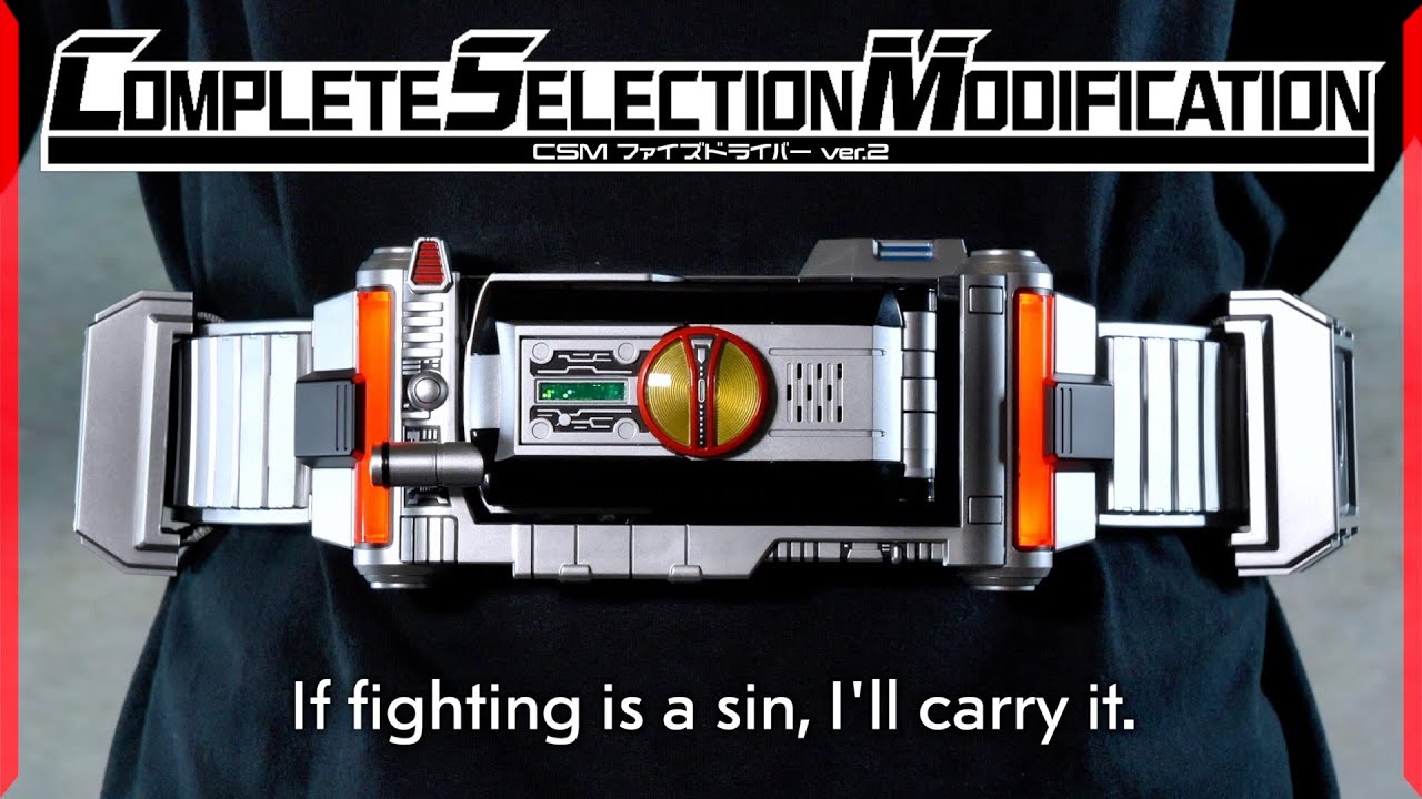 CSM ファイズドライバー ver.2 レビュー【仮面ライダー555】/CSM