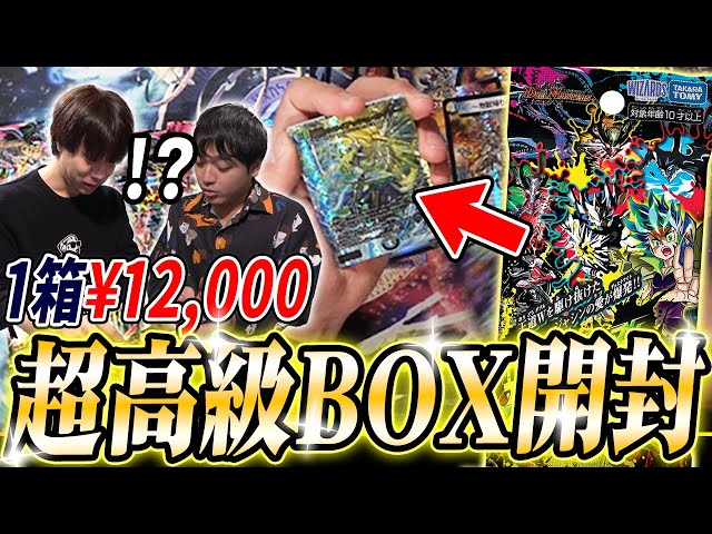 1パック1000円越の超高級商品『邪神爆発デュエナマイトパック「王道W