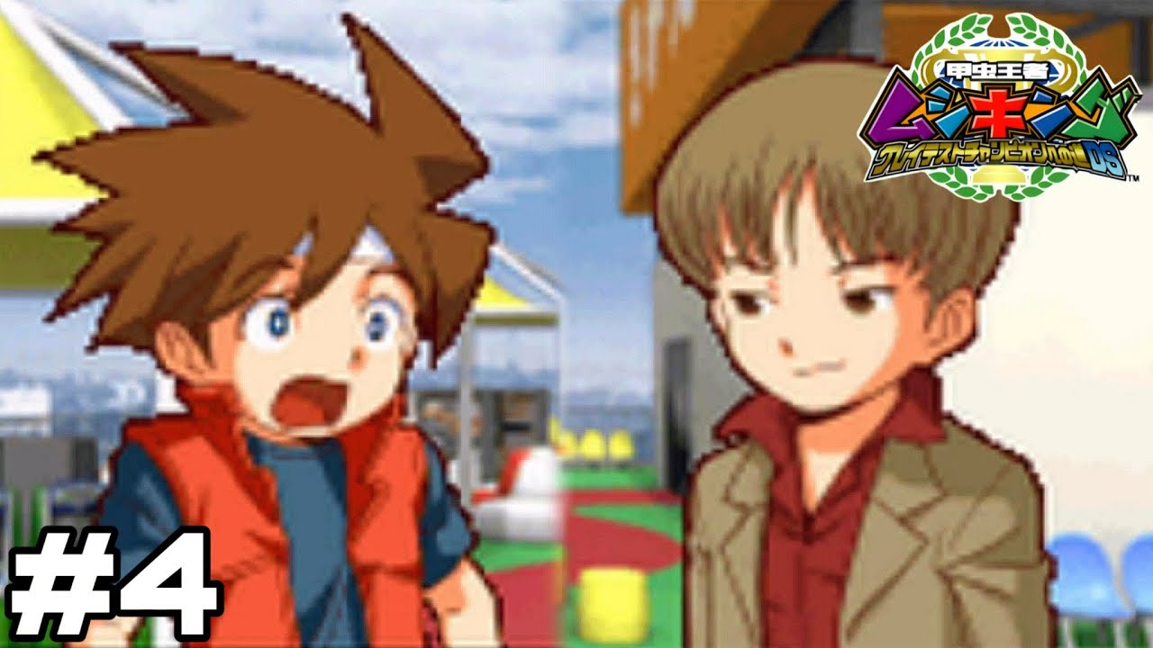 実況】グレイテストプレイヤー降臨【甲虫王者ムシキング～グレイテスト