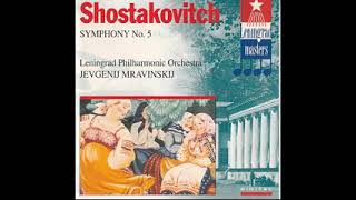 ショスタコーヴィチ交響曲第5番 ムラヴィンスキー / レニングラード