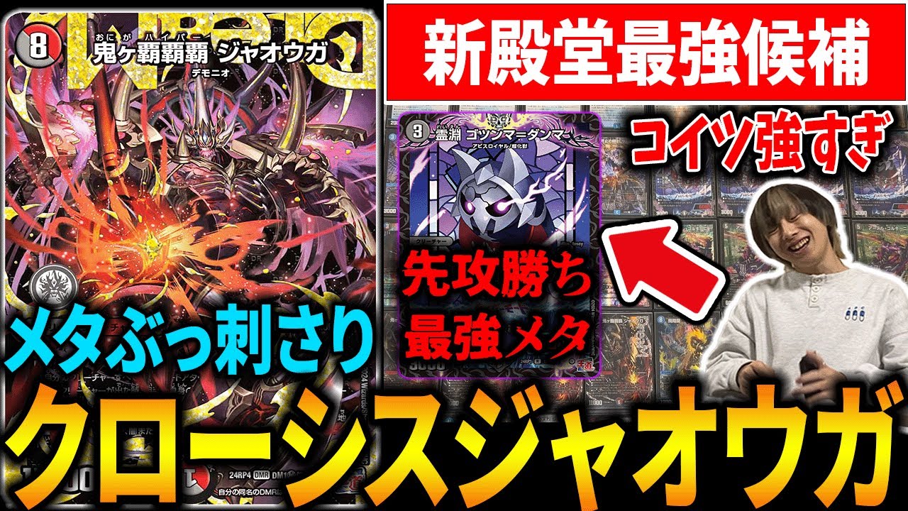 クローシスジャオウガ 値下げ可能！ フェアリーch紹介（VT2枚のみ