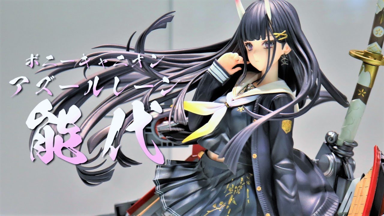 WF2022夏展示】ポニーキャニオン アズールレーン 能代 1/7スケール