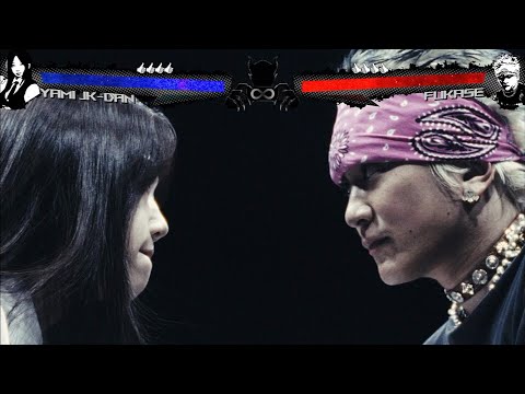 Fukase（SEKAI NO OWARI）、ソロ・プロジェクト始動。1stシングル「Bad