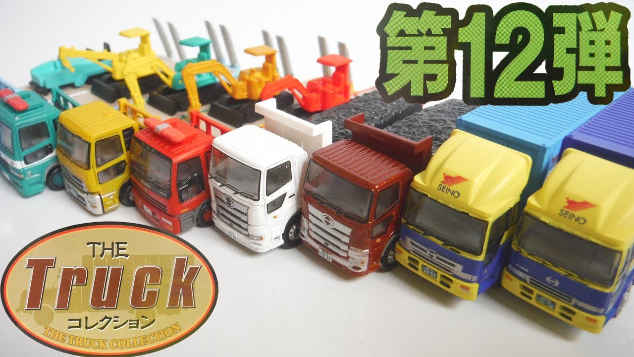 The Truck Collection12 