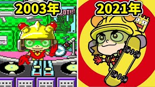 歴代メイドインワリオ】ナインボルトの進化したプチゲーム集 - YouTube