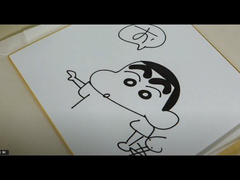 クレヨンしんちゃん 故・臼井儀人先生 直筆イラスト入りサイン色紙 黴