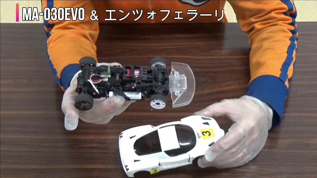 MINI-Z】MR-030EVO フロントをワイドに変更した最新式のミニッツAWDを