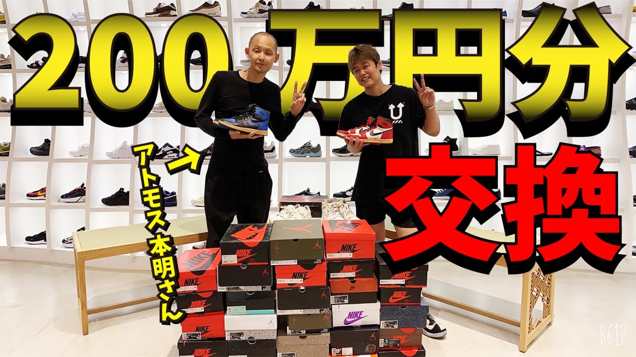 コロナ禍で希少スニーカー・フィギュア・ポケモンカードなどの価値が