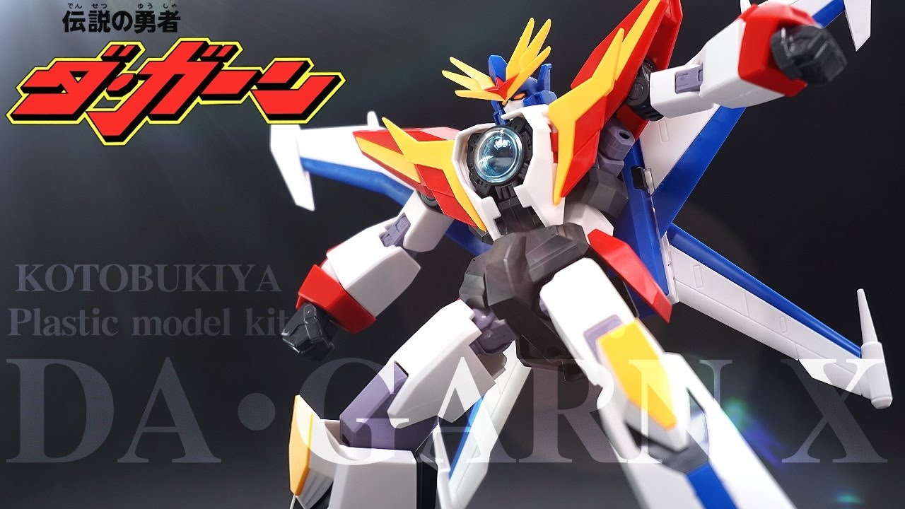 🌏New frame for easier play! [KOTOBUKIYA] Plastic Model Da-Garn X
