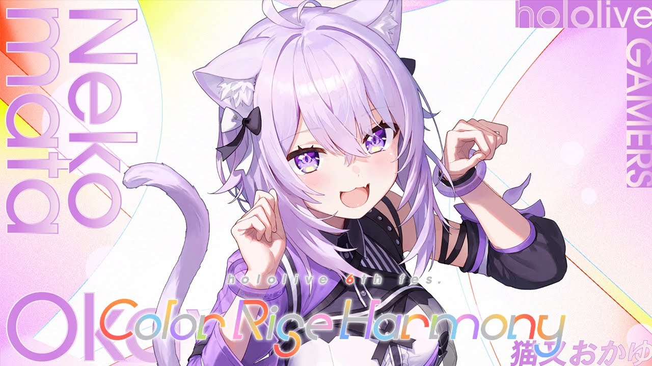 未来へ一緒に猫又おかゆ ssp psa9