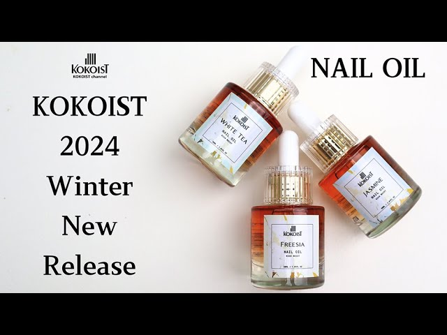 New】KOKOIST NAIL OIL 3種／新発売 - YouTube